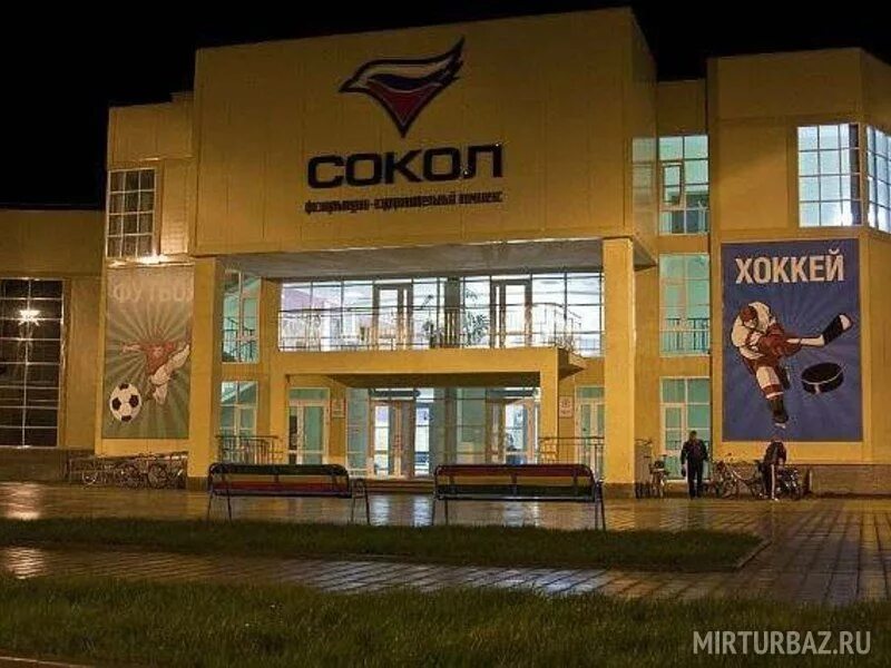 Сайт фока сокольское. Фок в сокольском нижегородской области. физкультурно-оздоровительный комплекс сокол сокольское. поселок сокольское нижегородская область. фок сокол нижний новгород.