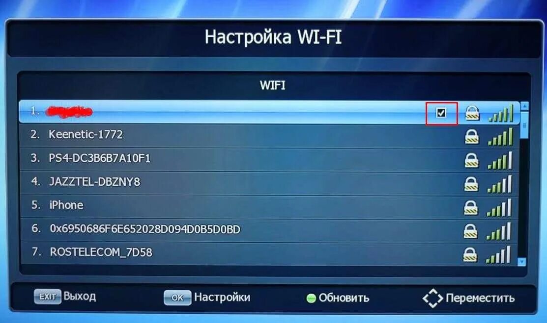 Как настроить цифровой телевизор. Настрой приставки цифрового телевидения. Приставка для телевизора на 200 каналов. Настраивание каналов на приставке. Ресивер настройки каналов.