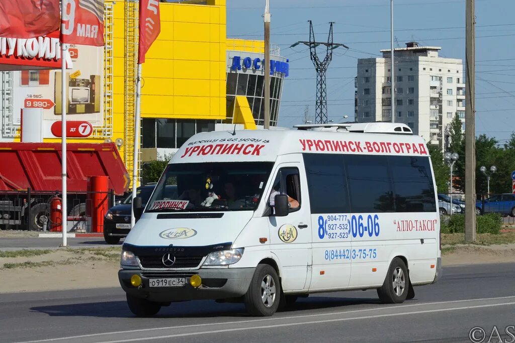 Маршрутное такси воронеж. Маршрутка Урюпинск Волгоград. Алло такси Урюпинск Волгоград. Волгоград Урюпинск автобус. Расписание маршруток Урюпинск Волгоград.