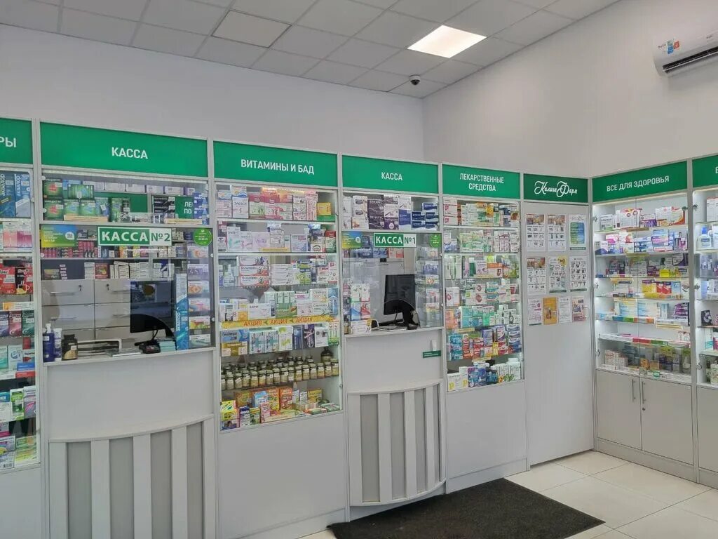 калина фарм москва аптеки. аптека калина кириши. аптеки калина фарм в ногинске. аптека калина фарм ржев. аптека калина кириши.