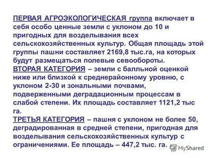 Культура ограничения