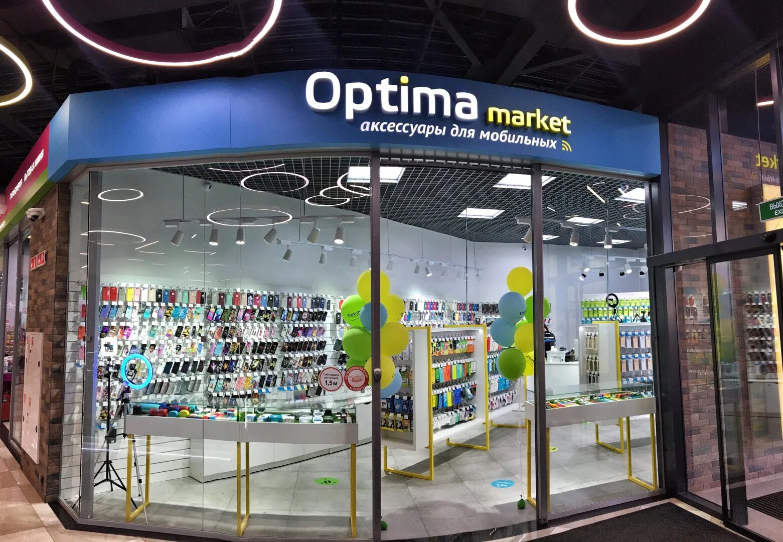 Магазин иркутский маркет. Optima Market Иркутск. Оптима Маркет Улан-Удэ. Оптима Маркет Красноярск. Оптима Маркет Чита.