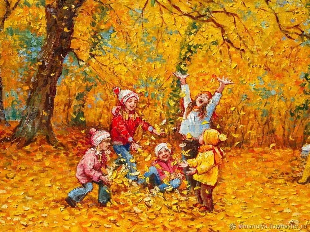 Осень для детей. Осенние забавы. Осенняя прогулка. Золотая осень для детей.