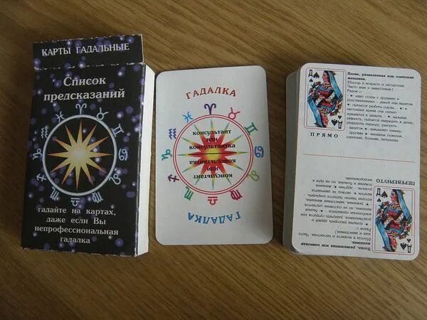 Карты гадальные список предсказаний. Карта оракул номер 4. Колода оракул. Гадальные карты оракул по летиции. Карта оракул номер 4.
