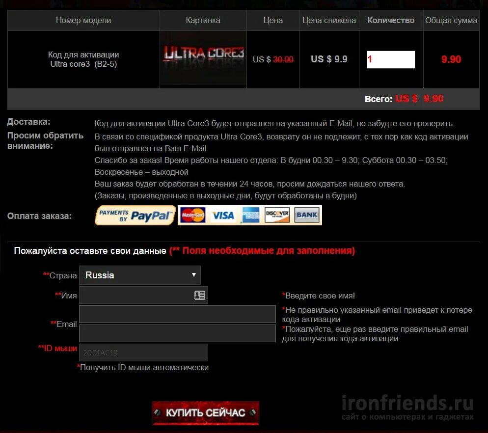 Bloody v8 программа для мыши. Процессор intel core i3 12100 lga 1700. Bloody ultra core 3. Код активации блуди 7 в коробке. Intel core i7 6700 sr2l2 3.