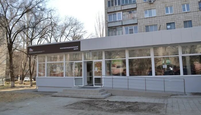 Мфц богунская 12 волгоград. Мфц волгоград краснооктябрьский. Директор мфц волгоград. Мфц волгоград краснооктябрьский. Мфц волгоград краснооктябрьский район бажова.