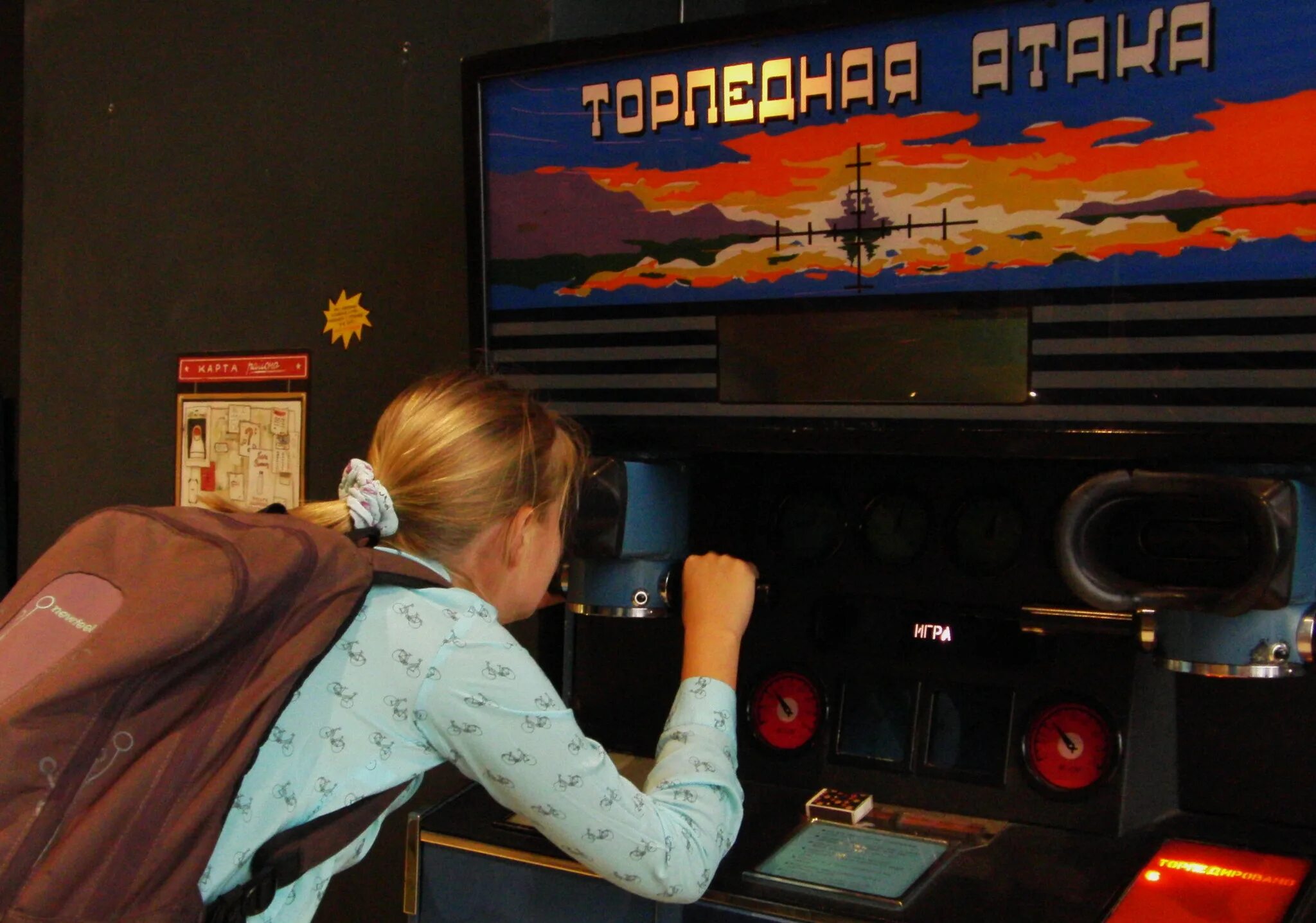Музей советских игровых автоматов автомат Репка. Советский игровой автомат Репка. Советские игровые автоматы напрокат. Поиграть в советские игровые автоматы