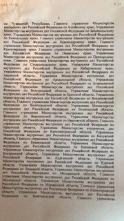 Приказ дпс