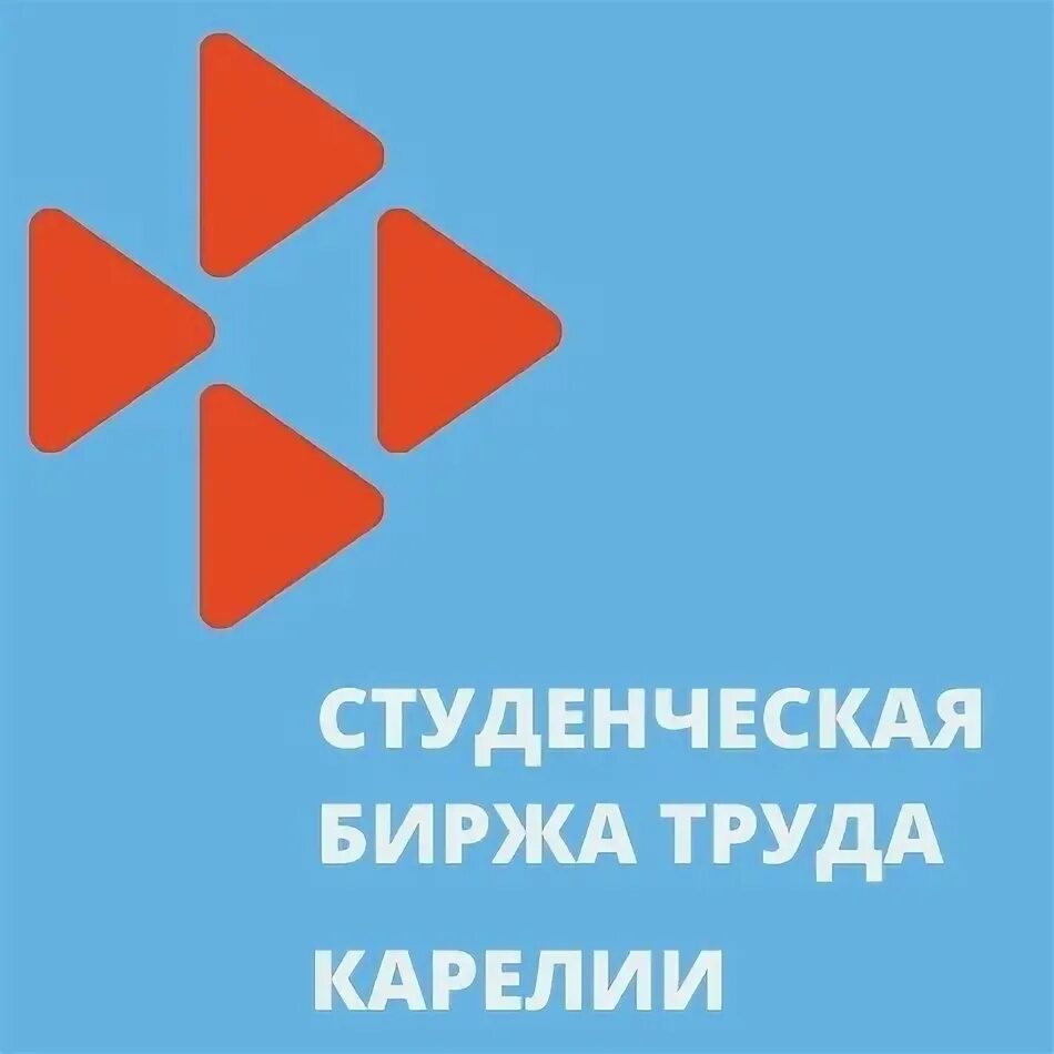 Цзн карелии. Работа в петрозаводске центр занятости свежие. Работа в петрозаводске центр занятости свежие. Центр занятости сортавала. Владимирский цзн.