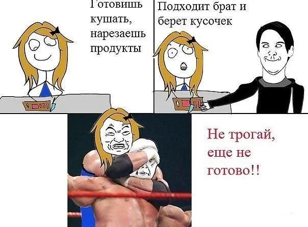 младший брат. приколы про младшего брата. брат надпись. мемы про брата и сестру. брат и сестра мем.