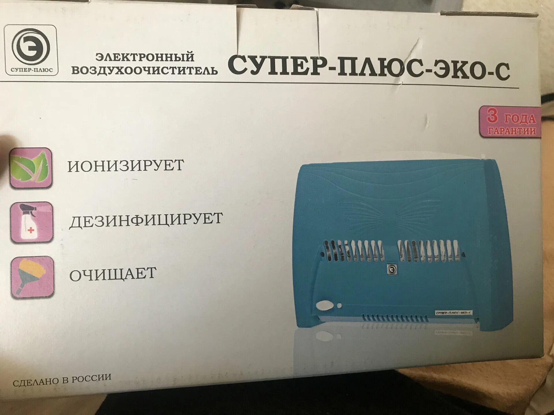 супер плюс эко с отзывы