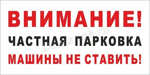 Не было места для записи