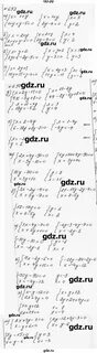697 алгебра 7