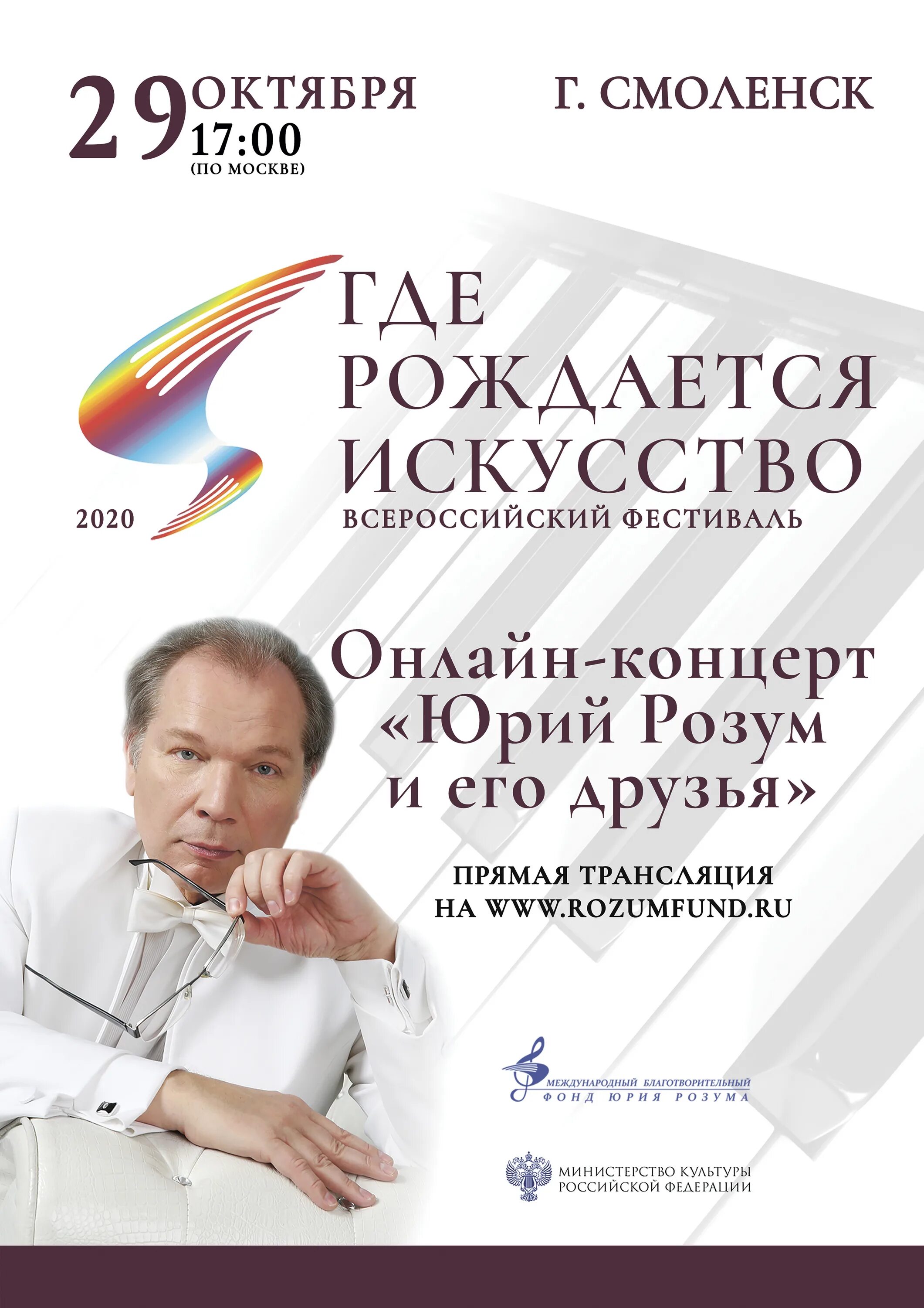 Фестиваль музыкальных школ. Дети музыканты. Дмш им листа. Фестиваль музыкальных школ. Крещендо 2019.