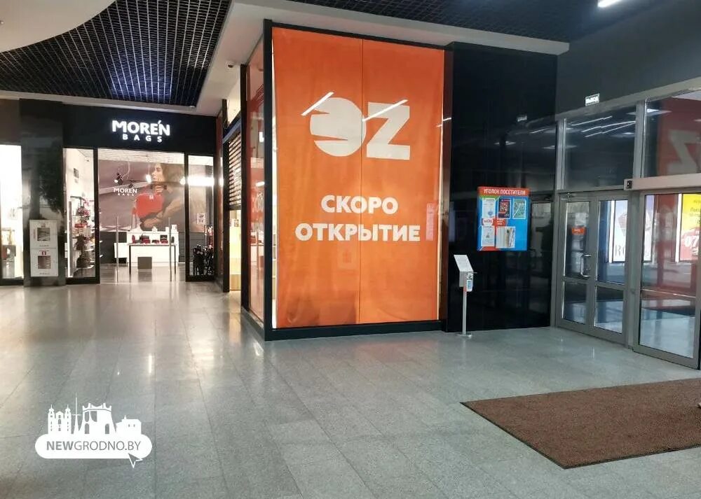 Озон бай гродно. Магазин озон логотип. Озон интернет магазин в беларуси. Пвз озон отдельный павильон. Значок озон.