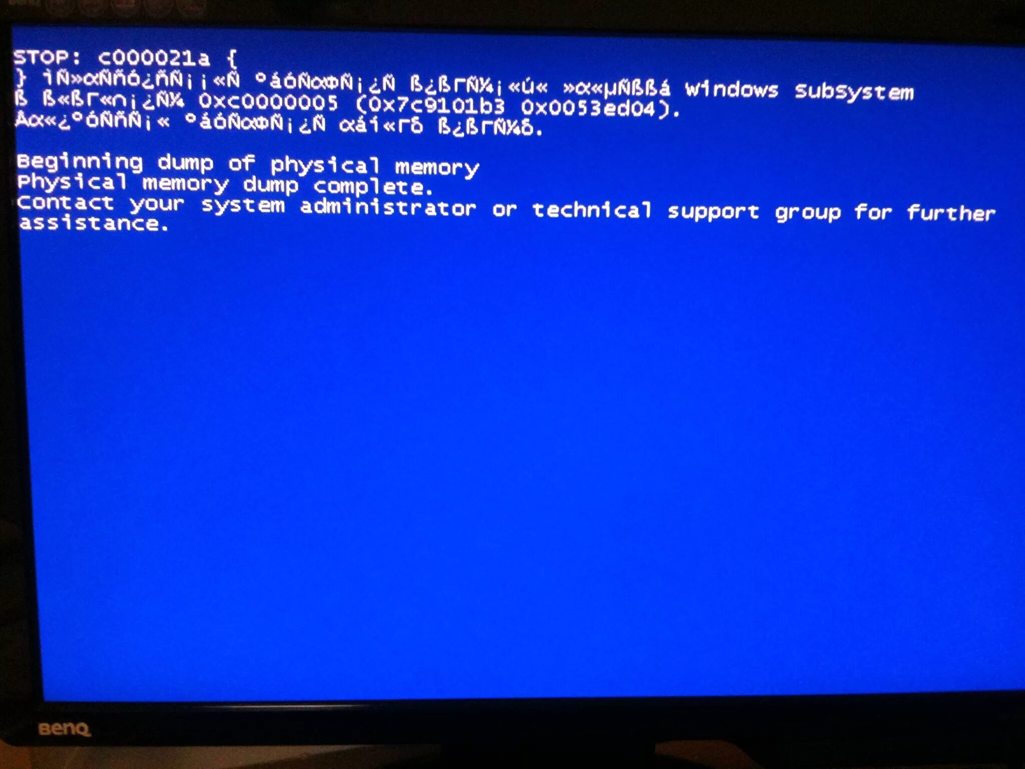 Синий экран. Экран крашнулся. Крашнулся компьютер. Синий экран видеомагнитофона.