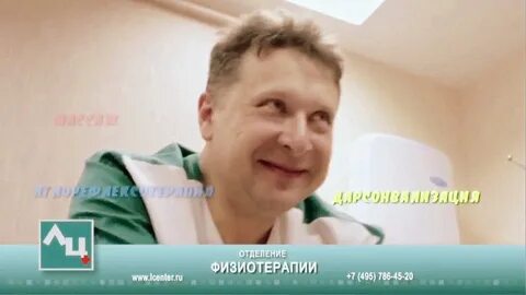 Лечебный центр на тимура сайт