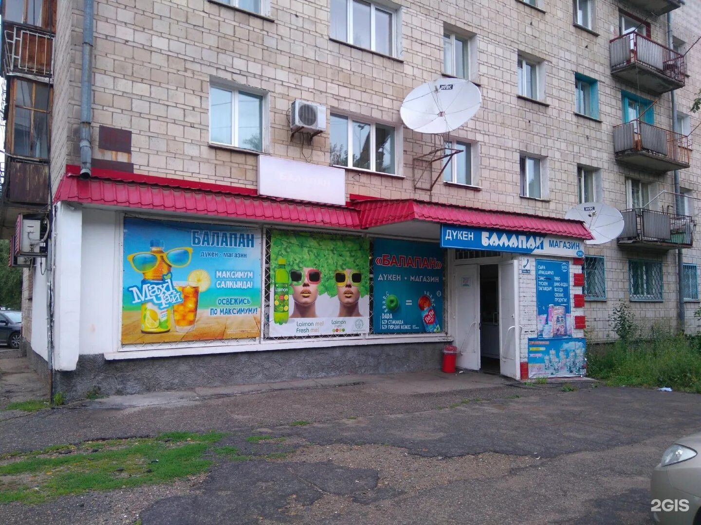 Циолковского 90 дзержинск нижегородская область планировка квартир. Дзержинского 18 дзержинск. Дзержинского 18 хабаровск. Дзержинского 18 киров. Дзержинского 18 дзержинск.