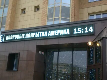 Строки магазин