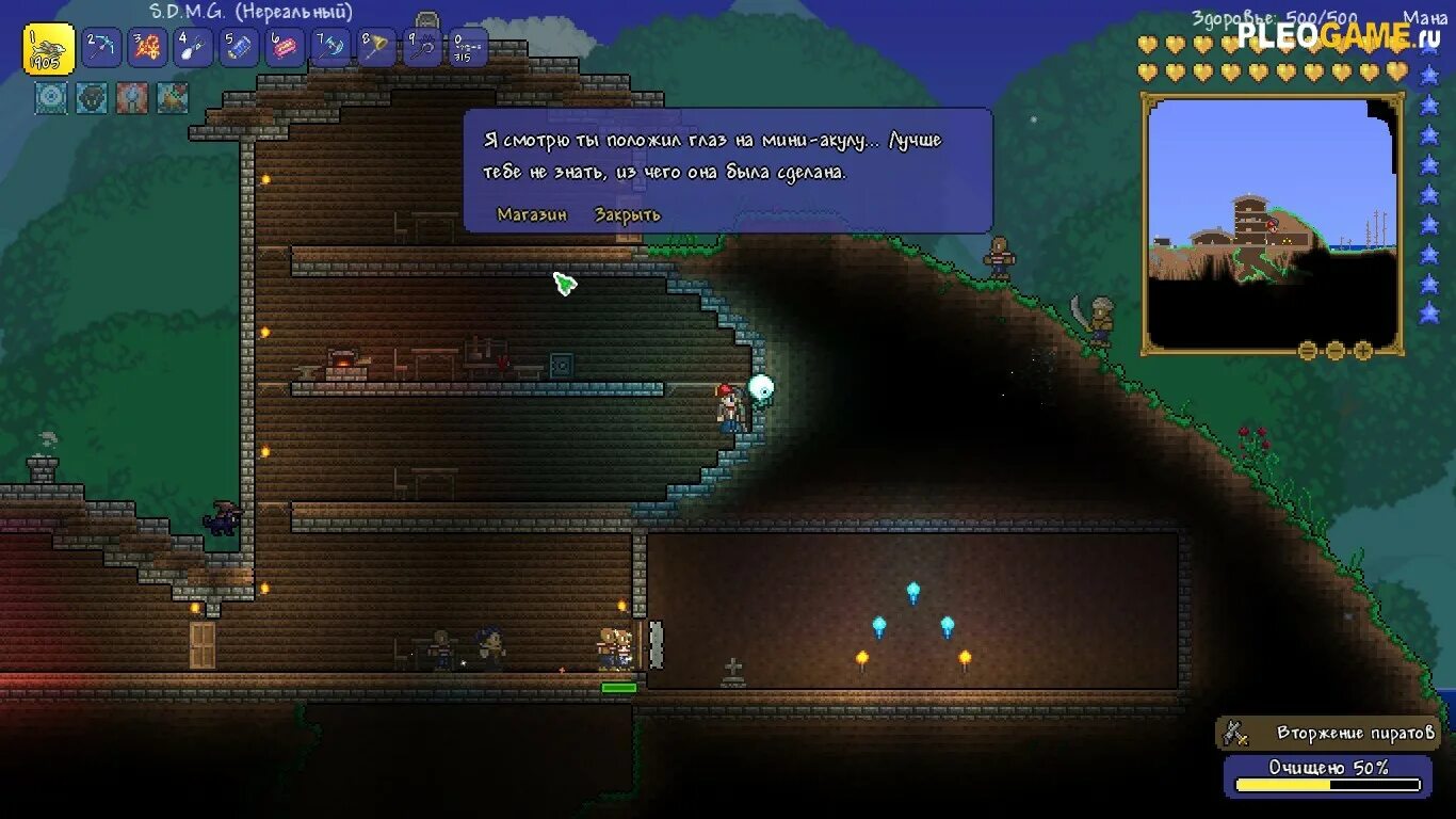 Террария как играть с другом на пк. Управление в террарии. Terraria русификатор. Управление в террарии на ПК. Террария последняя версия управления.