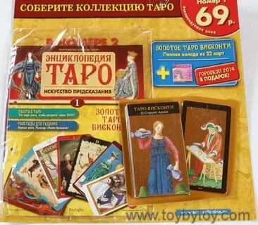 Таро трагос гадание