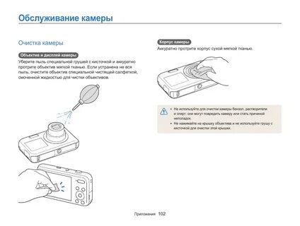 Фотоаппарат выдает ошибку карты памяти
