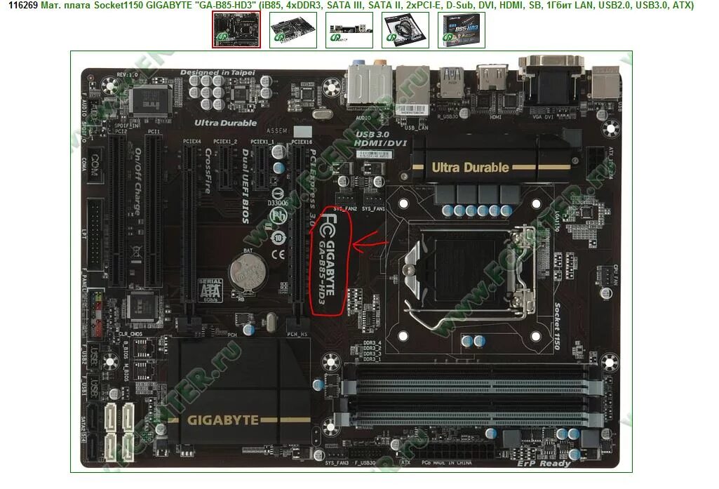 Материнская плата ASUS серийный номер. Номера материнская плата MSI. Серийный номер на материнской плате MSI. Маркировка Материнские платы MSI.