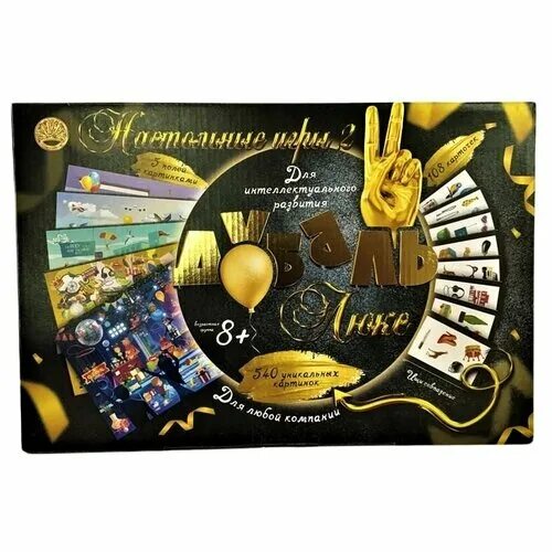 хлопушка для съемок. экономическая игра бизнесмен 2000. дубль 2. бизнесмен настольная игра дубль 2. настольная игра "дубль".