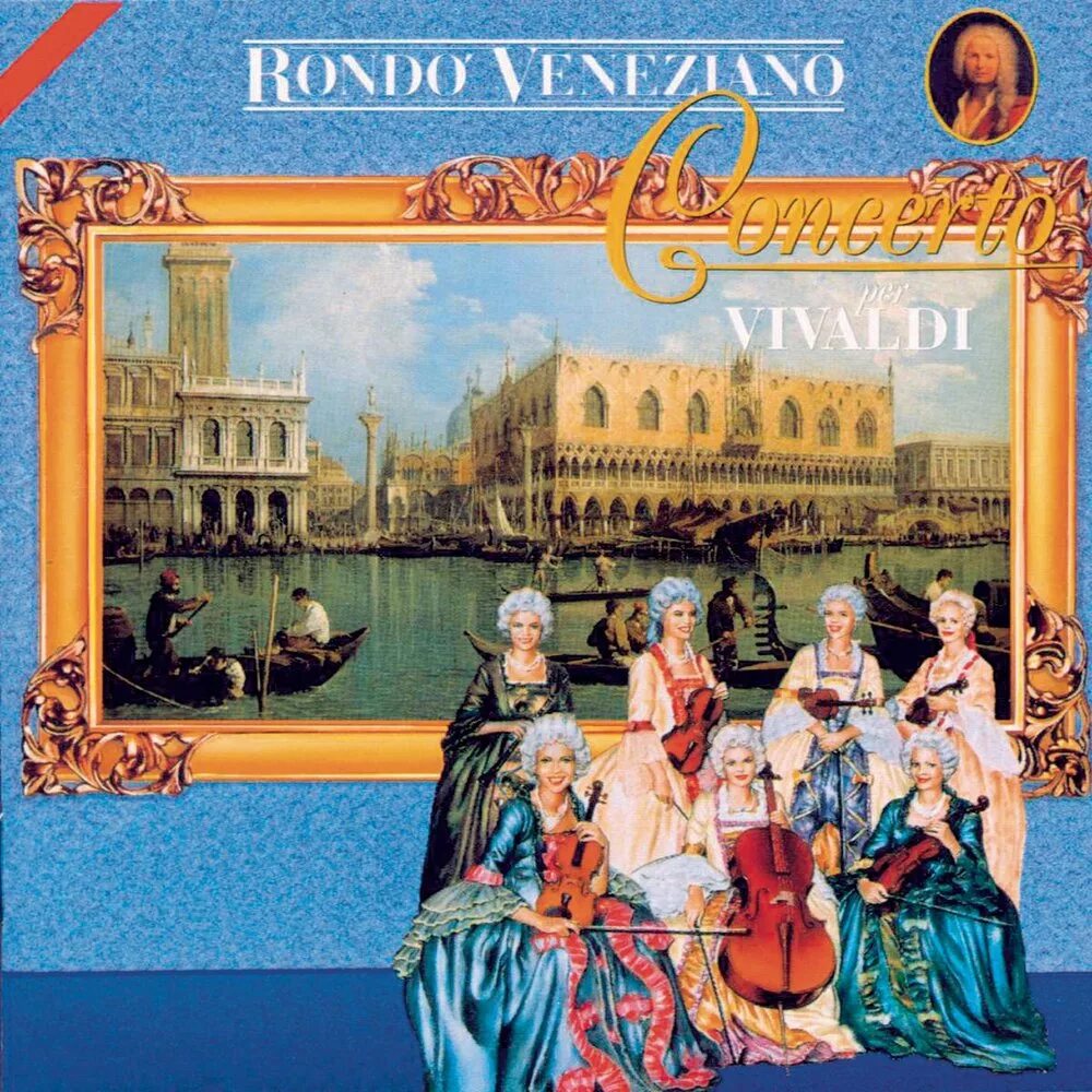 Мориа вивальди. Рондо Венециано. Музыкант Rondo Veneziano. Вивальди. Rondo Veneziano 1980.