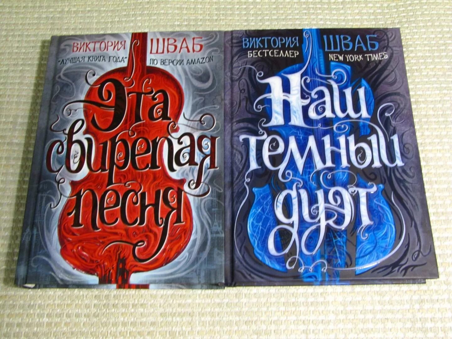 Элизабет хэнд книги. Комплект из 2 х книг. Особый сектор. Комплект из 2 х книг. Комплект из 2 х книг.