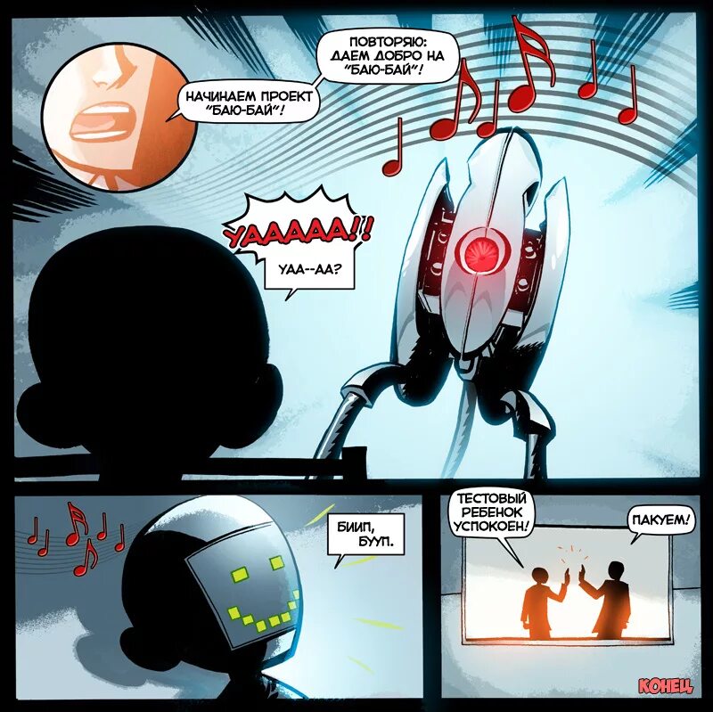 Турель из portal 2 арт. Turret перевод. Turret перевод. М3а1 стюарт. Gun turret концепт.