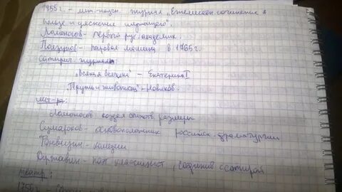 Найти несоответствие автор название произведения герой