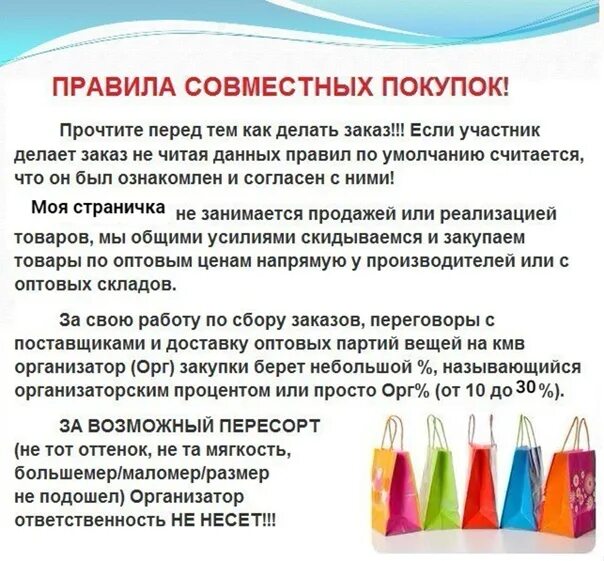 Сп помощь