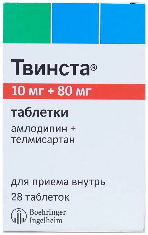 Твинста 5 80 купить. Твинста 5/80. Твинста таб. 10мг + 80 мг №28. Твинста 10мг+80мг. Твинста таблетки.