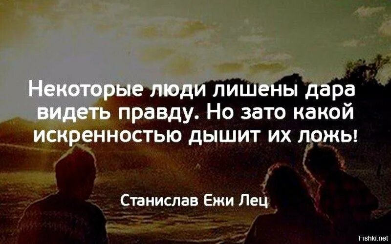 Того чтобы человек мог видеть