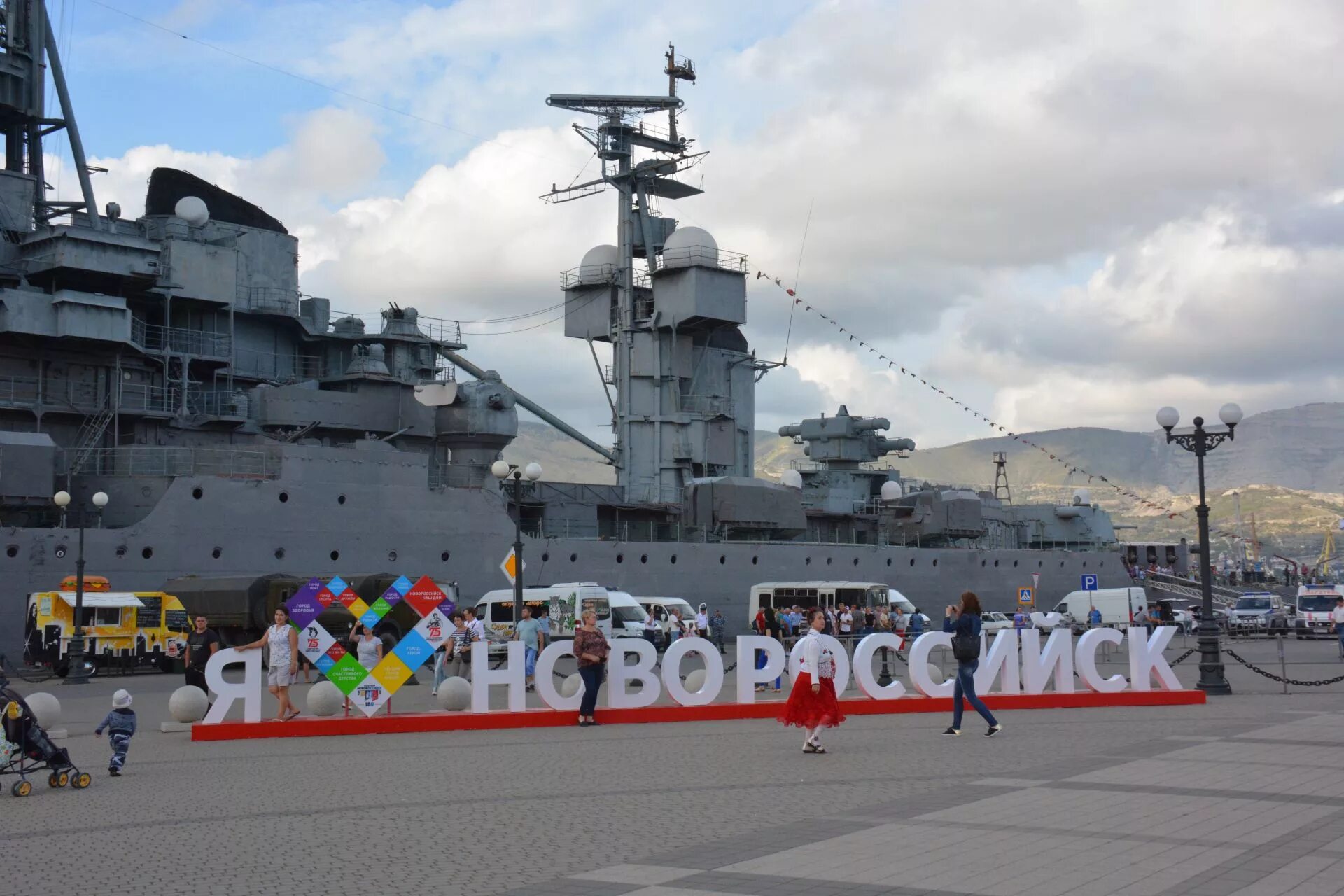 день городановоросийск. город новороссийск краснодарский край. сайты г новороссийск. новороссийск нации. новороссийск / novorossiysk.