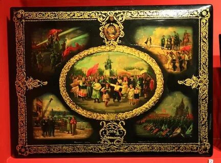 П коробов