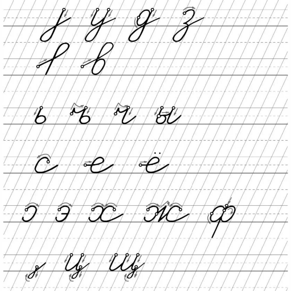 Прописи для детей. Прописи для детей буквы прописные. Прописи элементов букв для дошкольников. Элементы букв. Прописи для дошкольников буквы прописные.