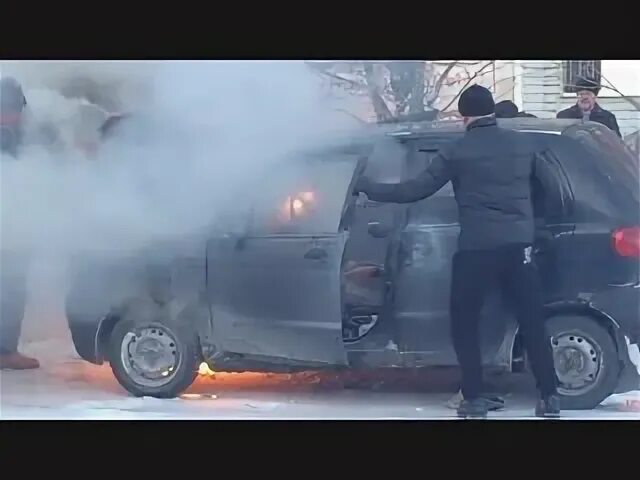 Дым повалил