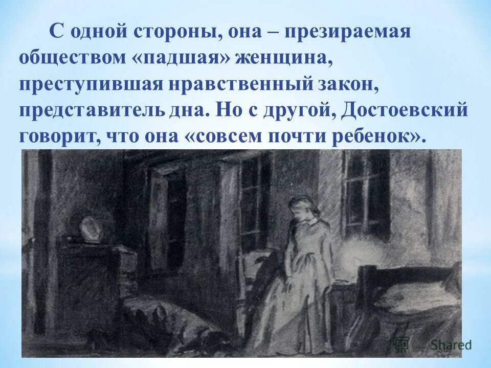с каким настроением раскольников покидает квартиру мармеладовых