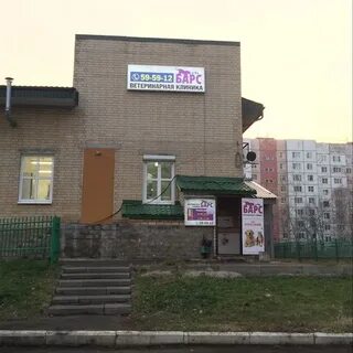 Гагарина ярославль