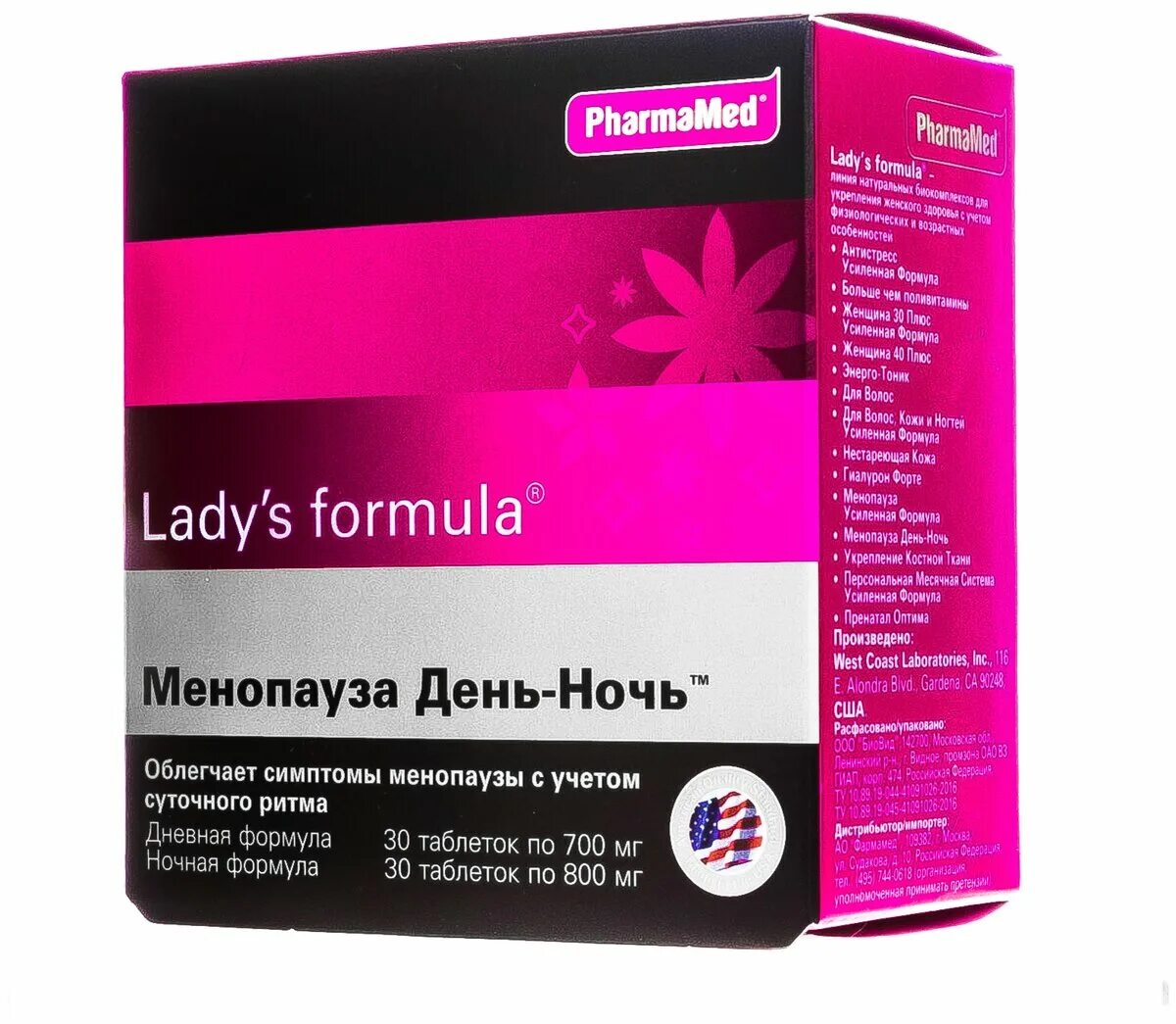 Lady formula 30. Леди-с формула менопауза день/ночь таб. №30+№30. Биодобавки день- ночь ледис формула. Lady`s Formula нестареющая кожа PHARMAMED.