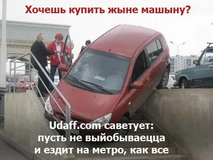 Удафком