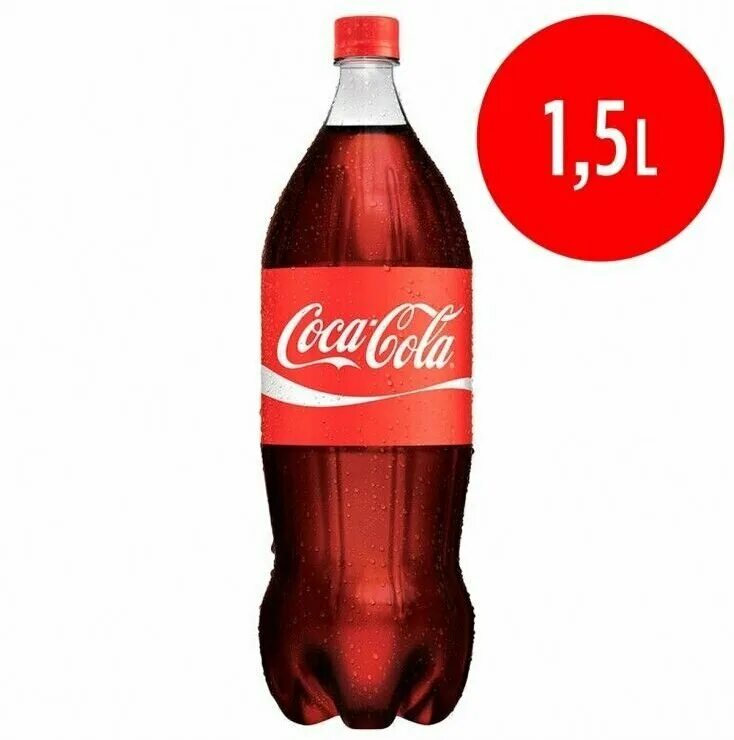 кола полтора литра. Coca cola 2. напиток газированный coca-cola 1,5л. Coca cola 0. Coca cola компания.