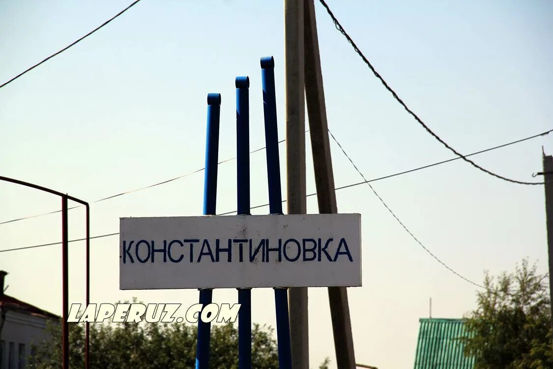 Погода константиновка саратовская область. Константиновка саратовская область. Погода константиновка саратовская область. Погода константиновка саратовская область. Село константиновка амурская область.
