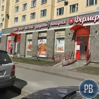 Магазин фермер график работы