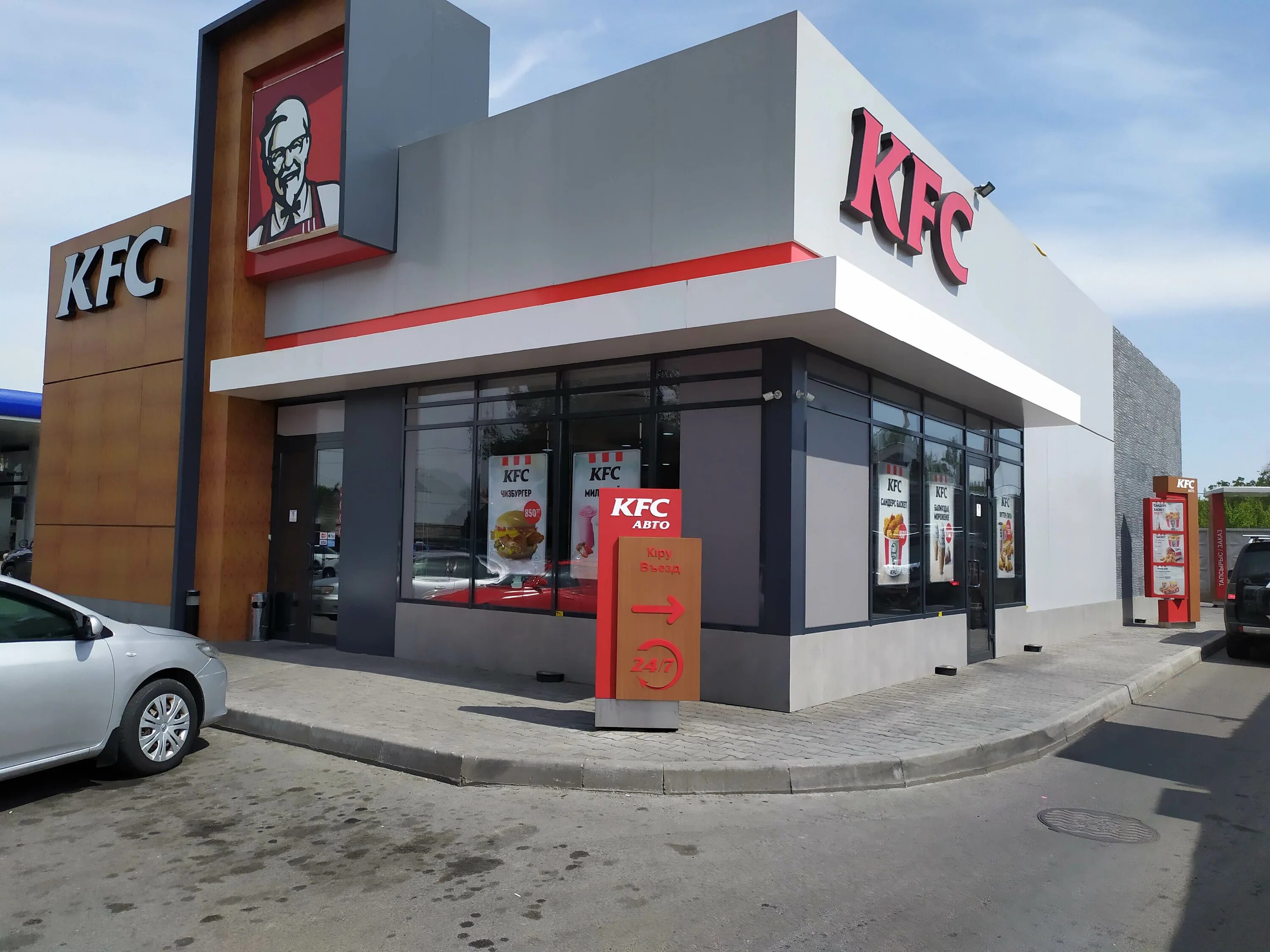 Kfc avto регистрации. KFC здание.