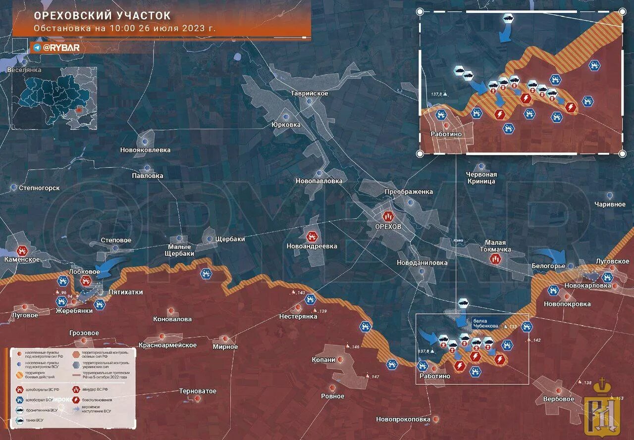 Запорожское направление работино новости. Карта боевых действий на Украине март 2023. Обстановка на фронтах Украины карта. Карта военных действий на Украине сейчас. Карта боевых действий на Украине на август 2022.