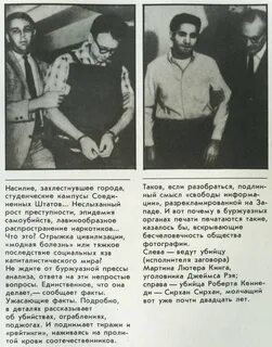 Слева вели