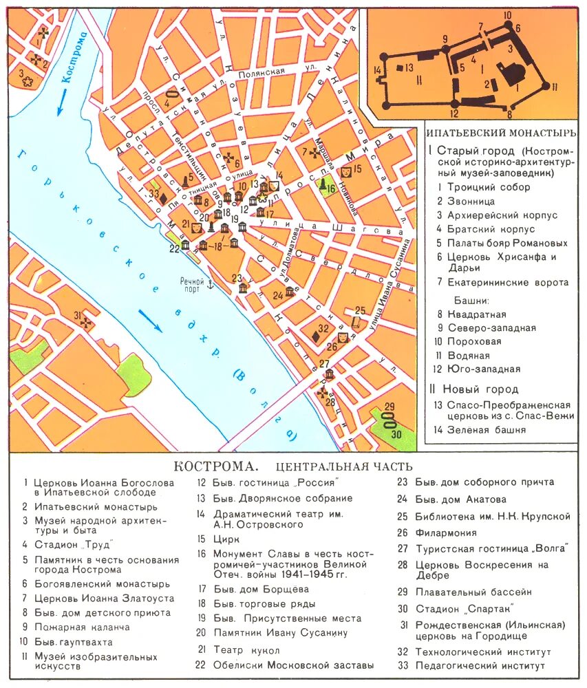 карта города костромы. туристическая карта костромы. карта города. карта костромы с достопримечательностями и музеями. план города кострома.